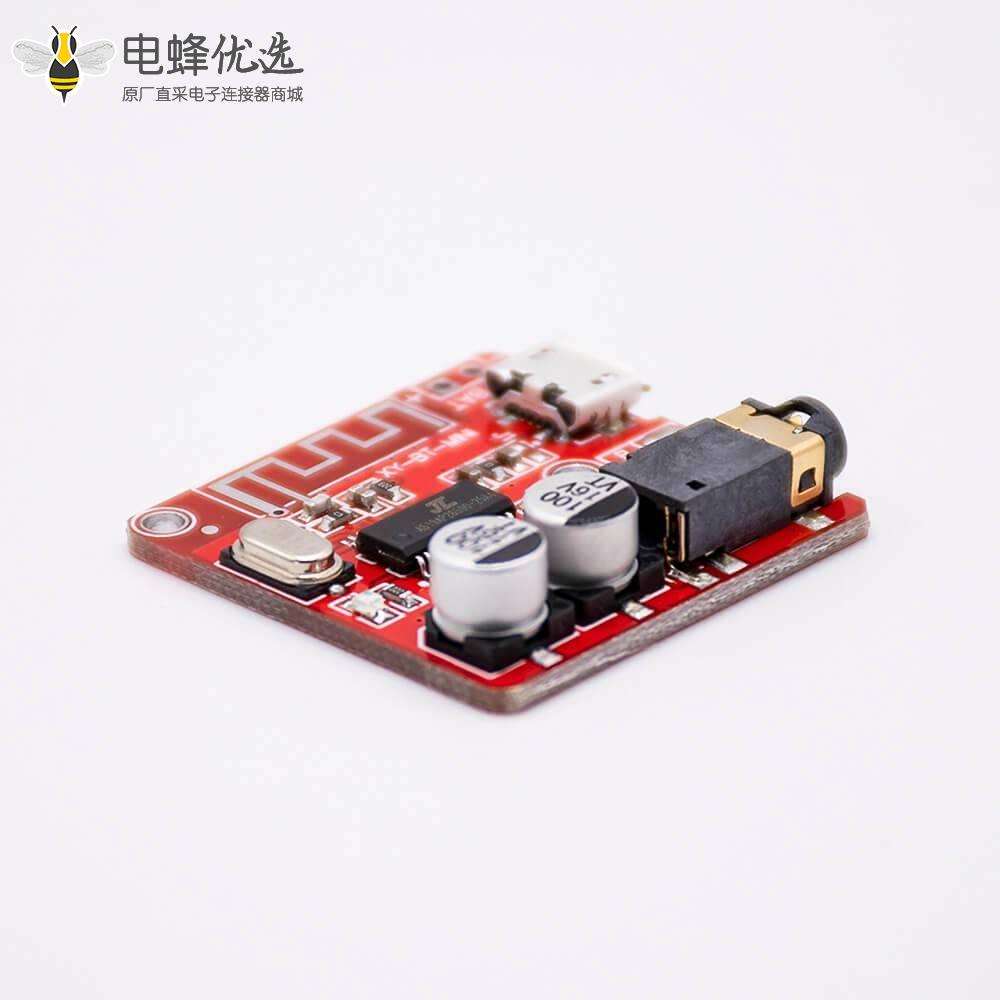 蓝牙MP3解码板4.1电路板XY-BT-Mini 功放改装无损车载音箱