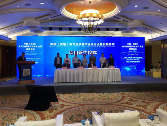 zy-ljq-01.jpg 签约现场。 吴平华摄