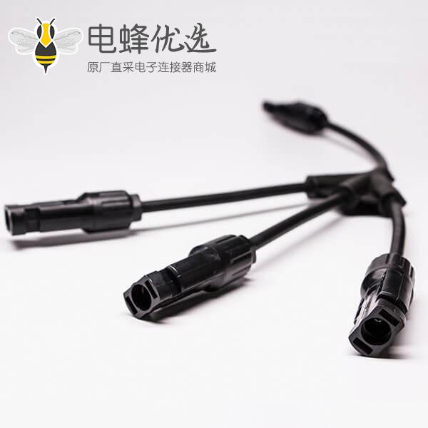 Mc4光伏线接头Y型四通太阳能分支线3转1带线防水