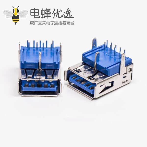 usb3.0 接口type a母座90度插pcb板三脚定位