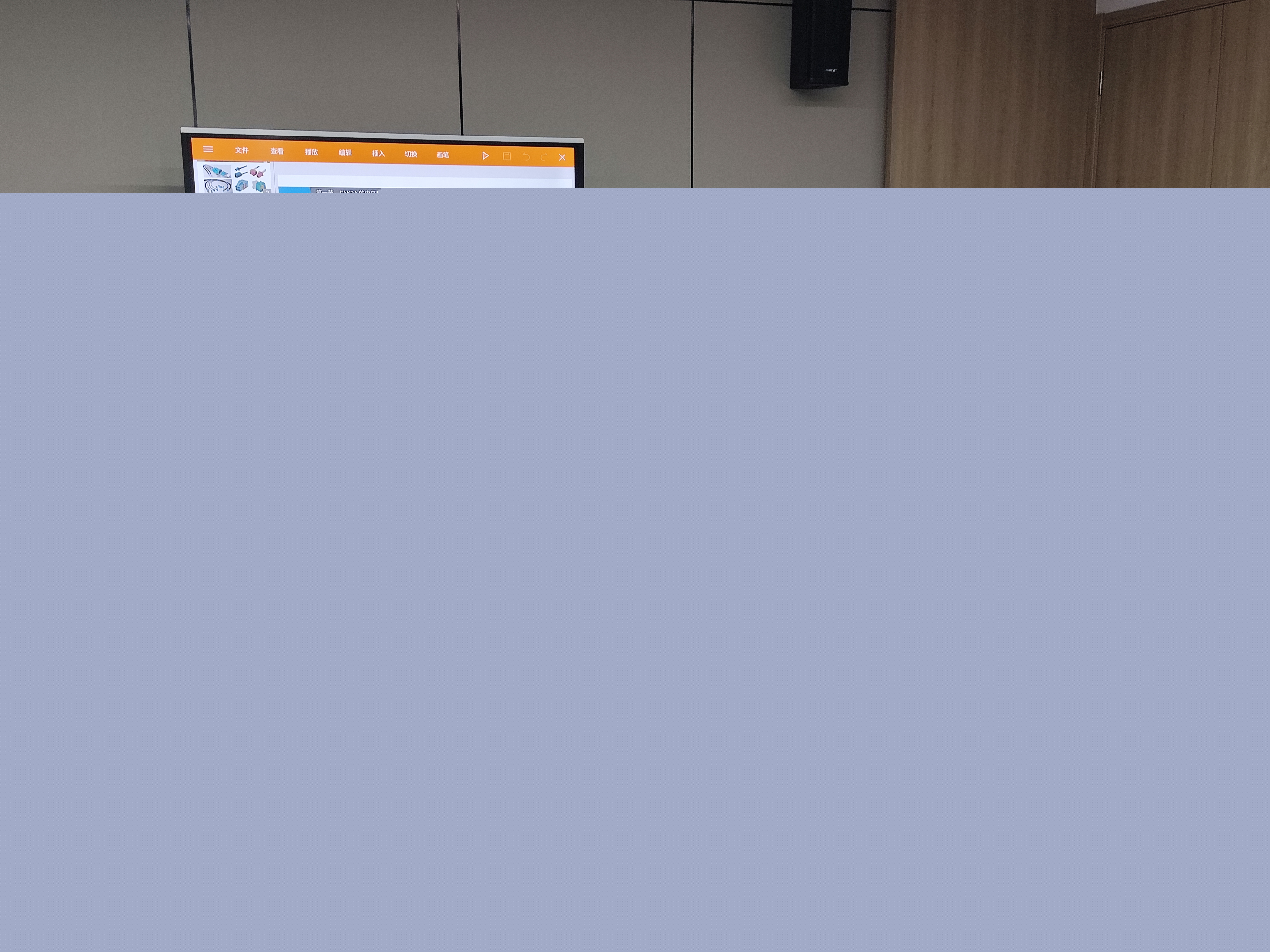 铸产品，铸精品，电蜂9月FAKRA产品培训顺利完成