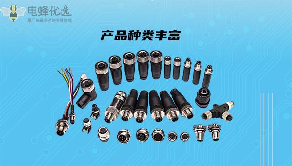 电蜂优选M12连接器