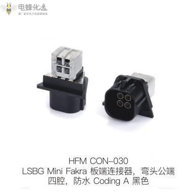 使用Mini-Fakra连接器需要注意什么 使用Mini-Fakra连接器需要注意什么