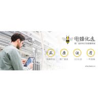 手机与电子连接器之间的关联