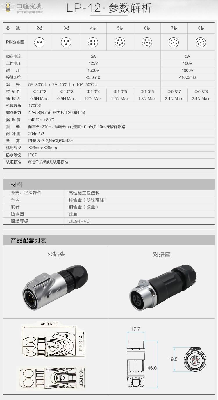 1673060284323836.jpg 7.jpg