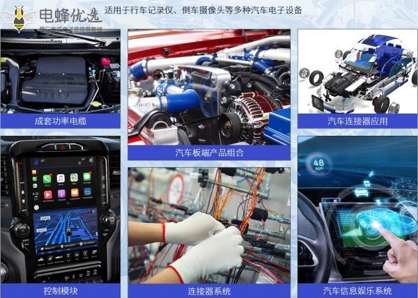 1679365564572618.jpg mini fakra1111.jpg