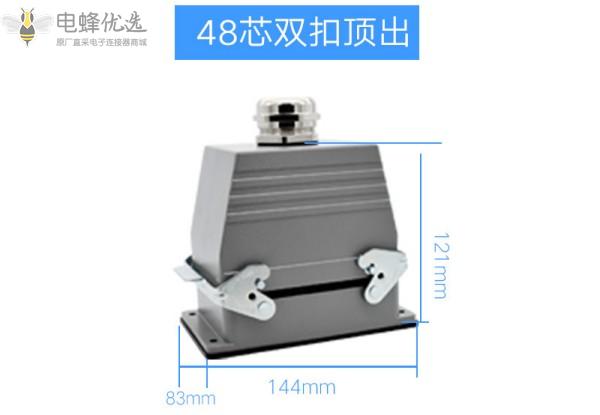 48芯48针48孔重载HDC连接器螺钉压接矩形工业插头插座
