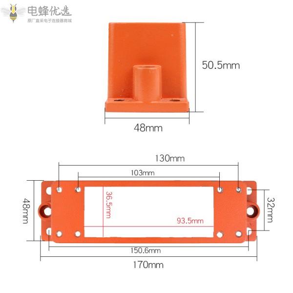 6/10/20/24芯重载连接器安装盒安装底座