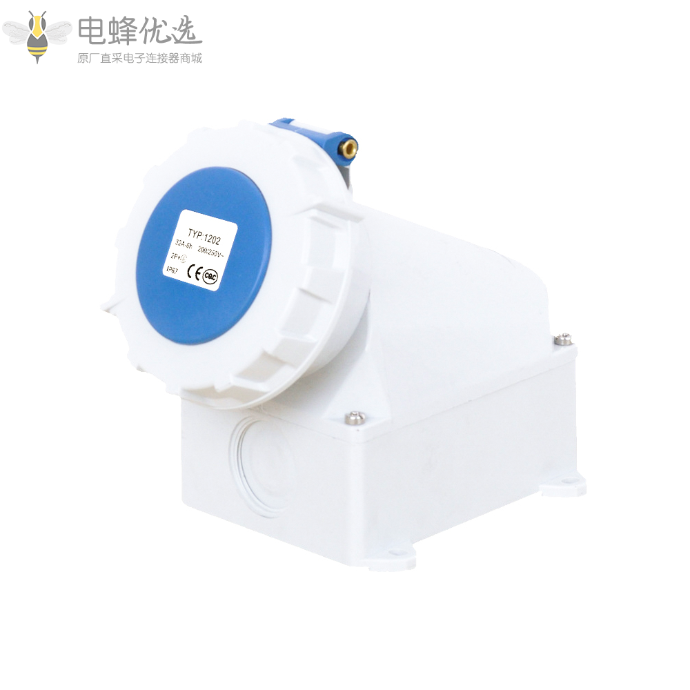 TYP1202工业连接器3芯32A230V防水IP67防摔防尘防腐2P+E工业明装插座