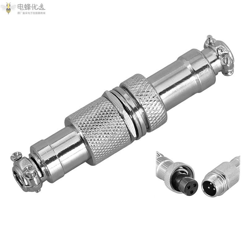 公母对接式GX12-3芯航空连接器5A125V焊线式圆形插头