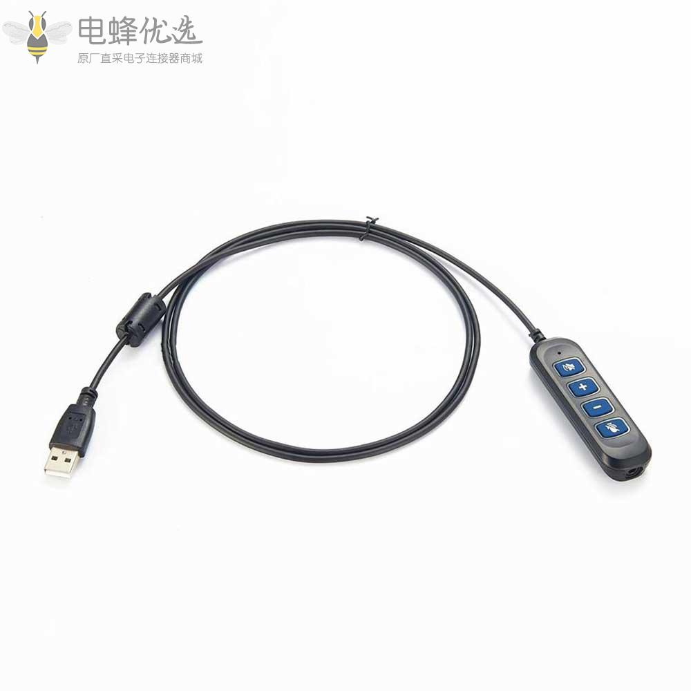 3.5mm母头转USB公头戴式耳机控制器接1M线材厂家直发