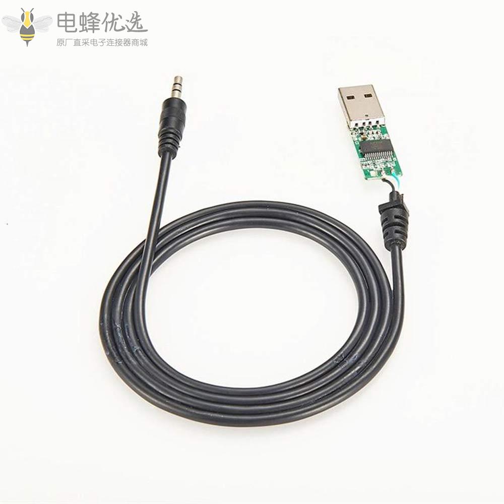 USB转UART电缆支持3.3V_UART信号3.5毫米音频插孔