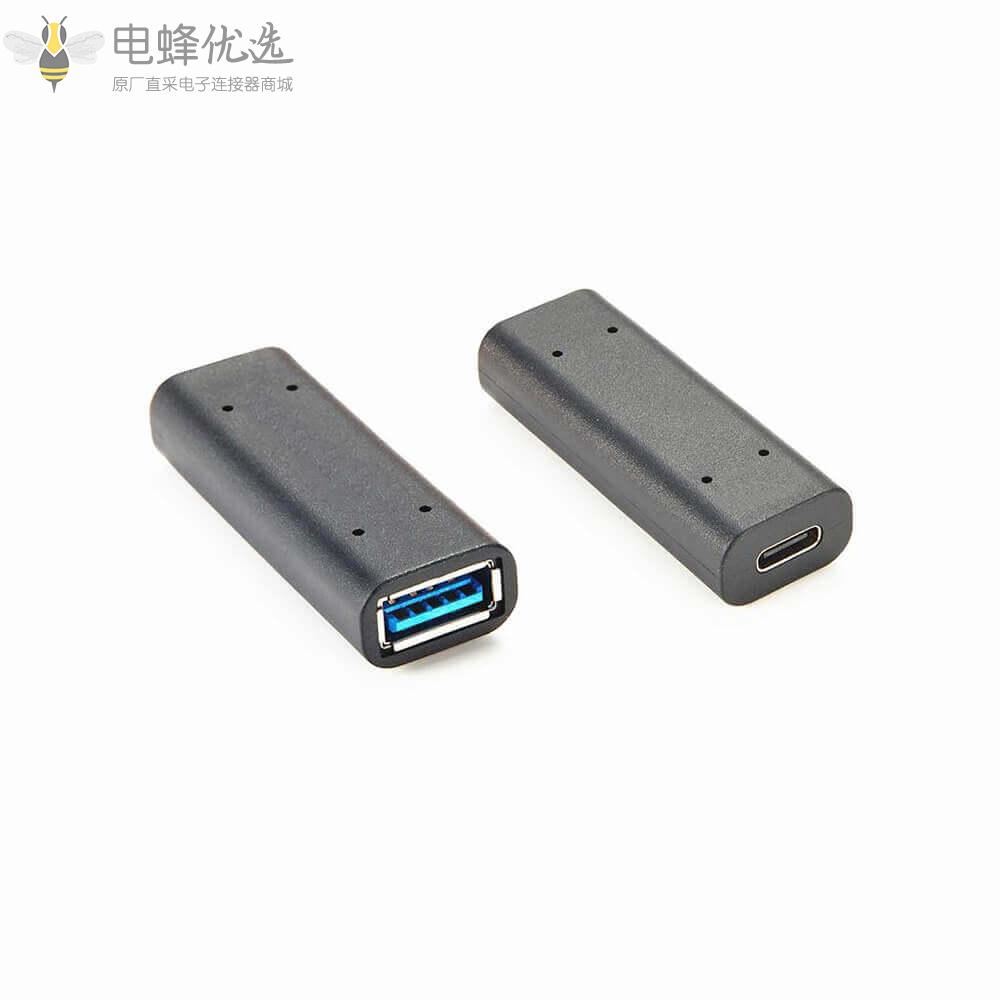 直式USB_A3.0母头转USB_C母头转接头