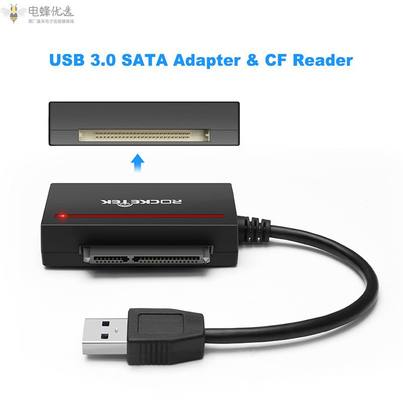 usb_3.0多合一内存卡读卡器拓展坞SATA_CF转接头适配器工厂