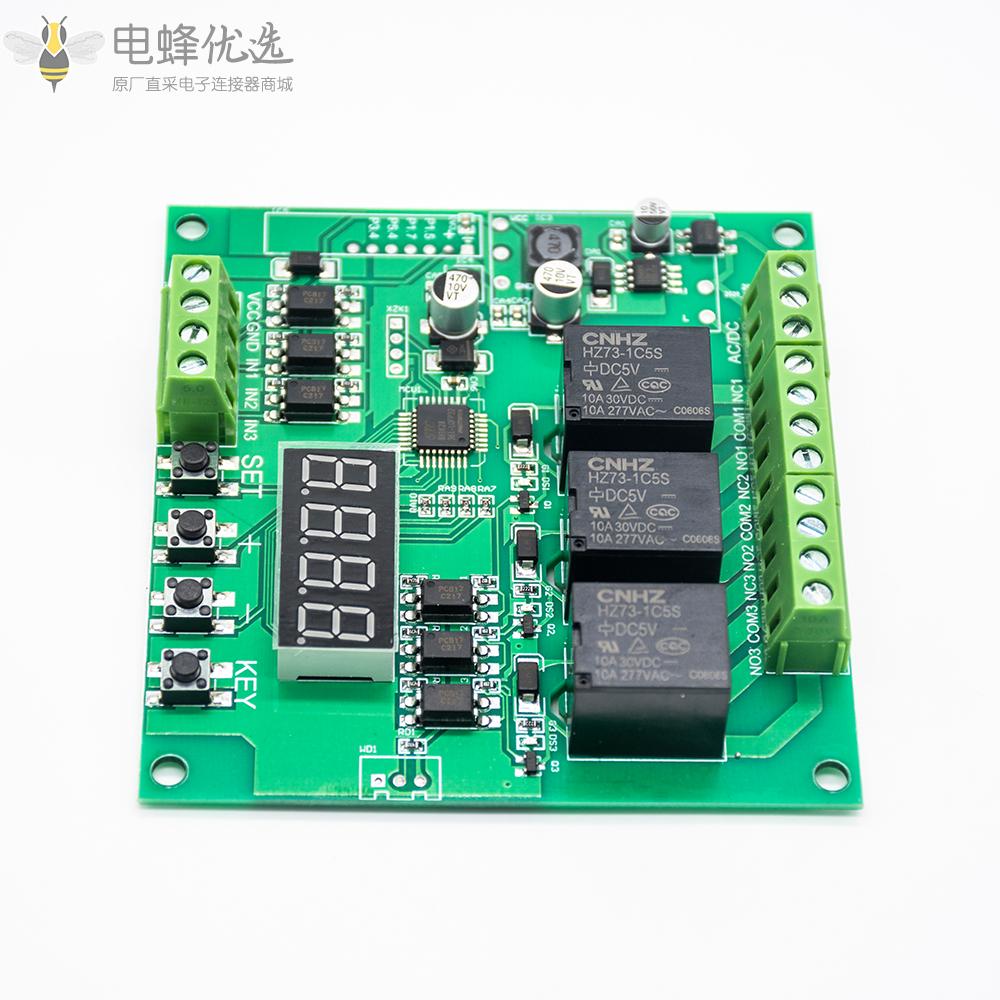 YYS_4_3路可编程继电器控制模块触发延时/定时器/自锁/互锁开关