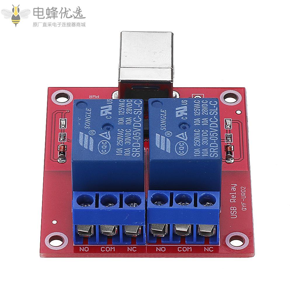 2通道5V_HID免驱动USB继电器USB控制开关电脑控制开关PC智能控制