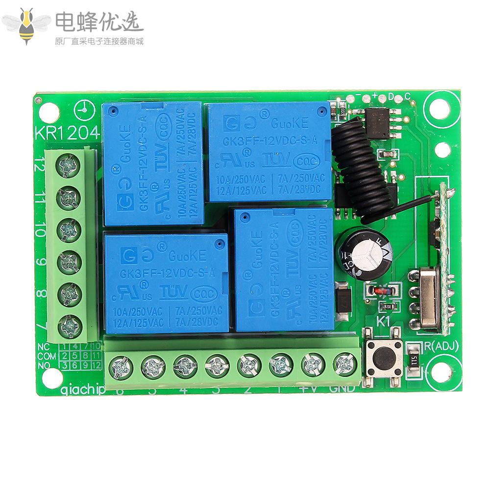 DC_12V_4CH通道无线遥控开关学习型继电器控制模块带外壳