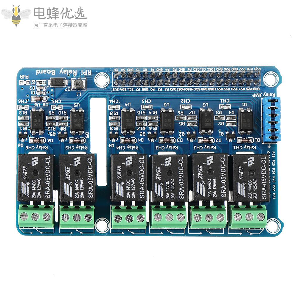 6路继电器扩展板帽支持树莓派A+/B+/2B/3B