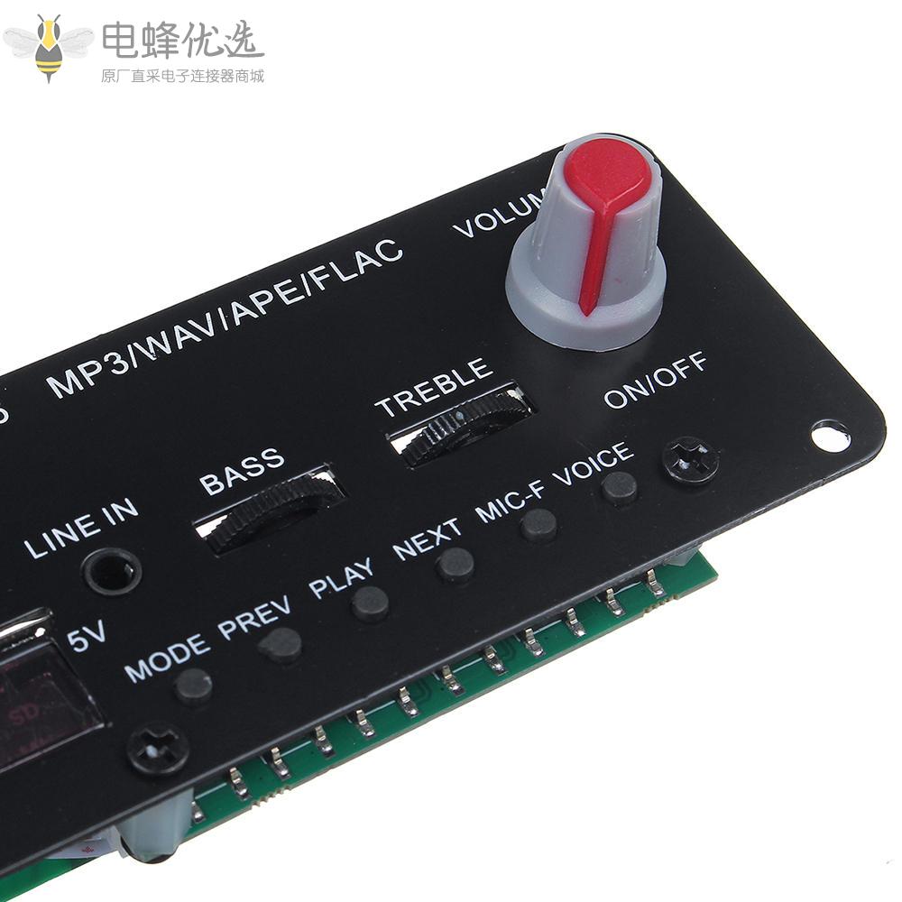 20W蓝牙5.0功放音频解码板3.7V/5V独立混响支持FM_AUX