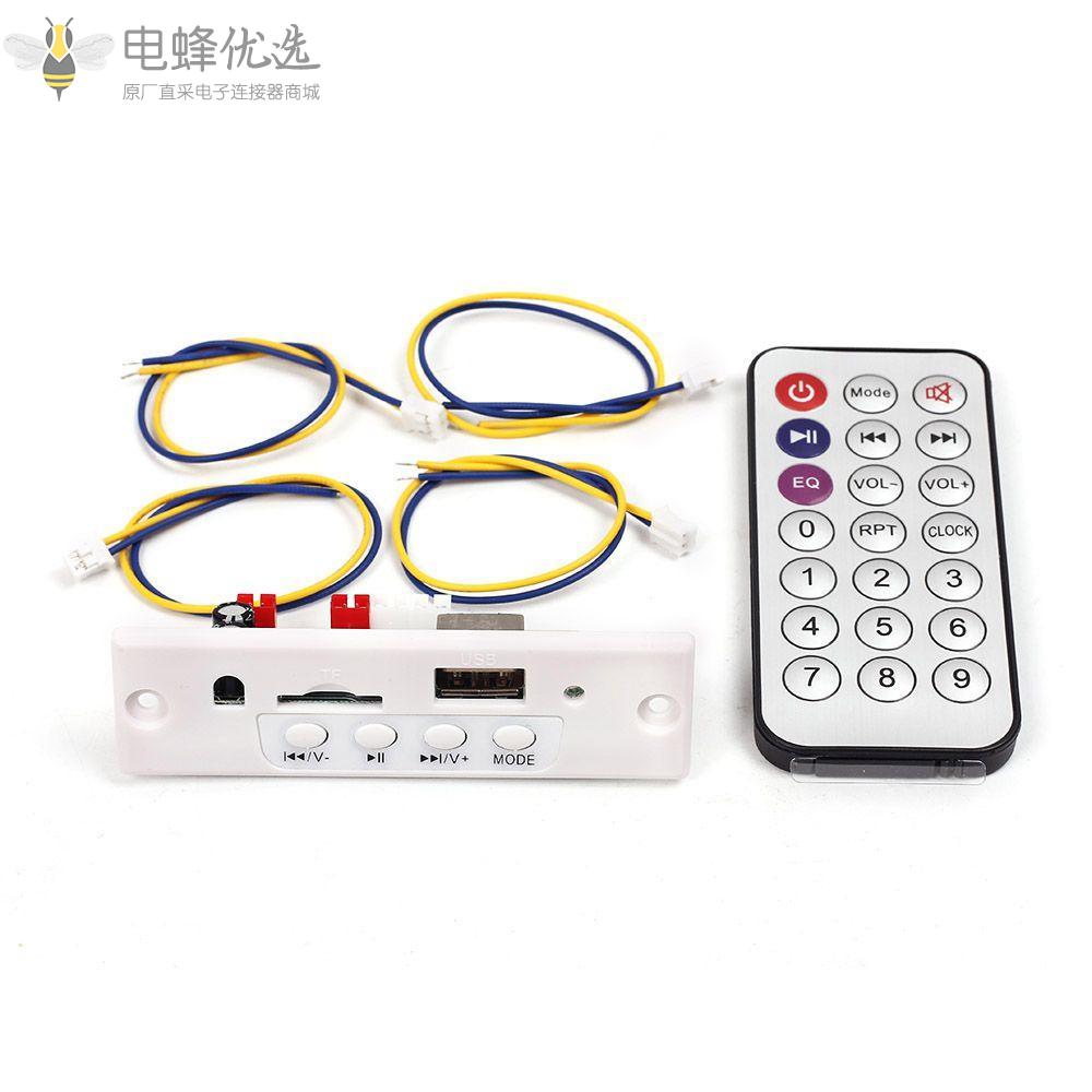 3W_5W蓝牙4.2音频解码板无损带功放立体声DC_3.7_5V_U盘MP3解码器CT10E_BT