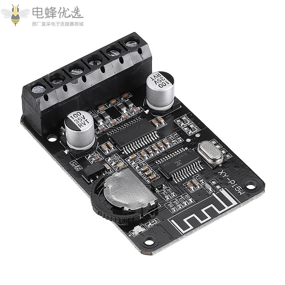 10W/15W/20W立体声蓝牙功放板12V/24V数字功放模块XY_P15W