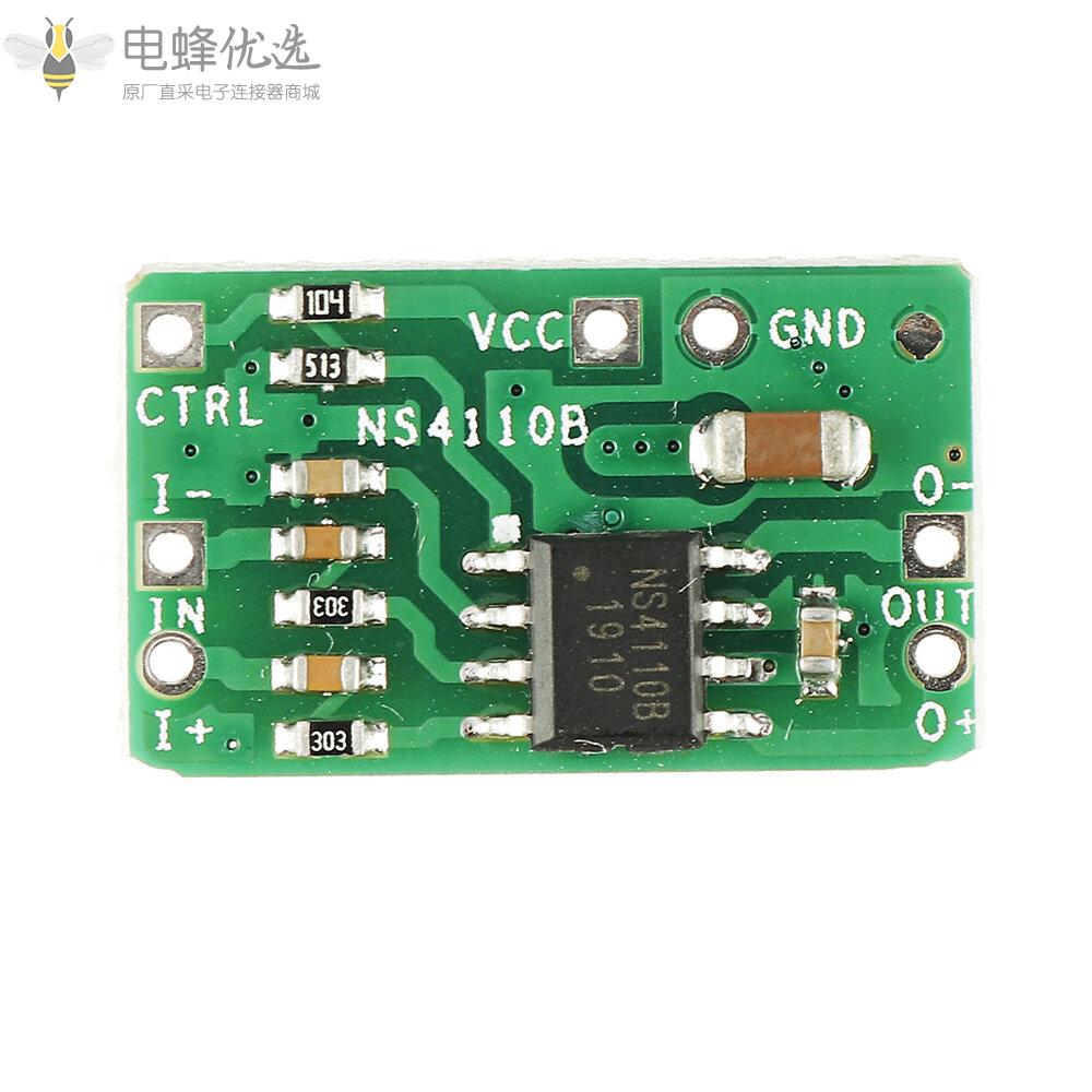 NS4110B_6_14V差分功放板18W数字D/AB类音频功放