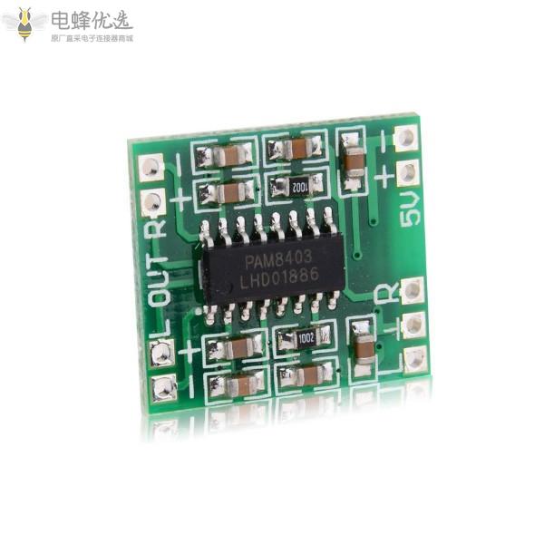 PAM8403微型数字USB功率放大器板2.5V_5V