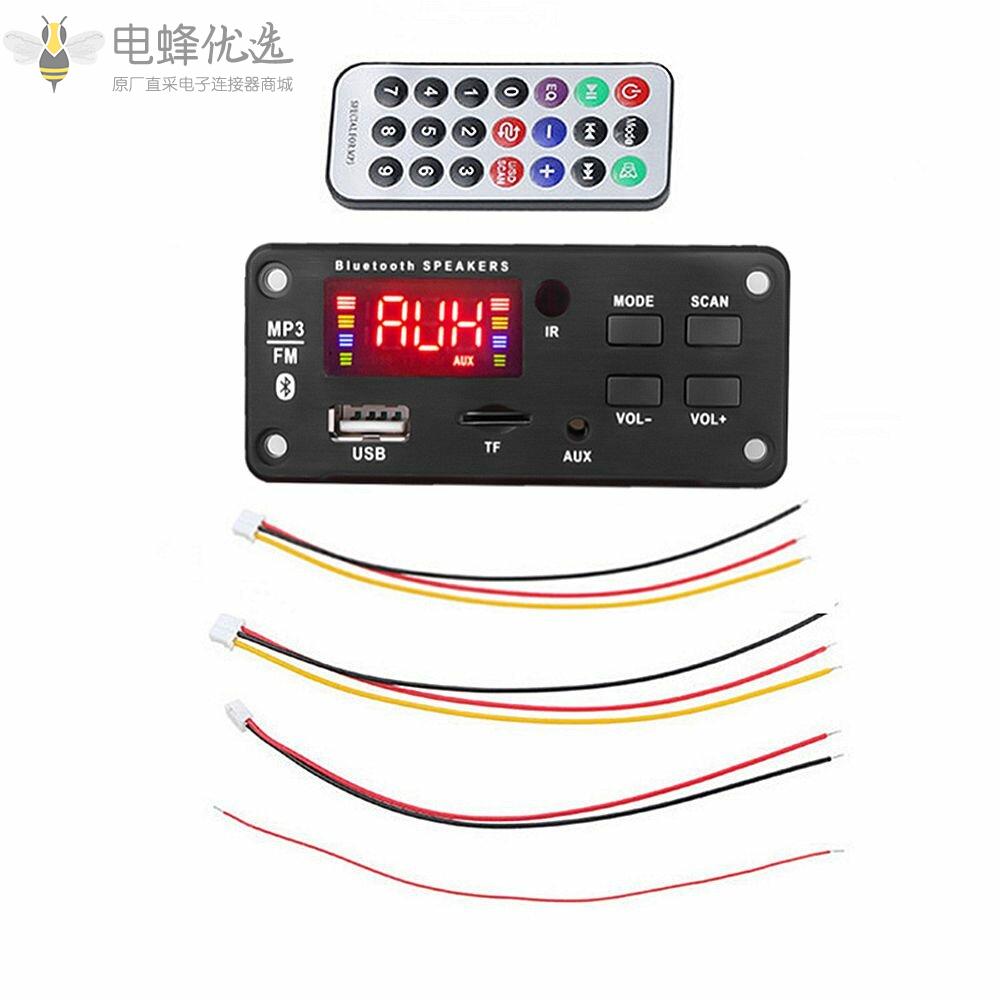 12V蓝牙5.0_MP3音频解码板模块无线车载USB_MP3播放器TF卡槽USB_FM遥控器解码板