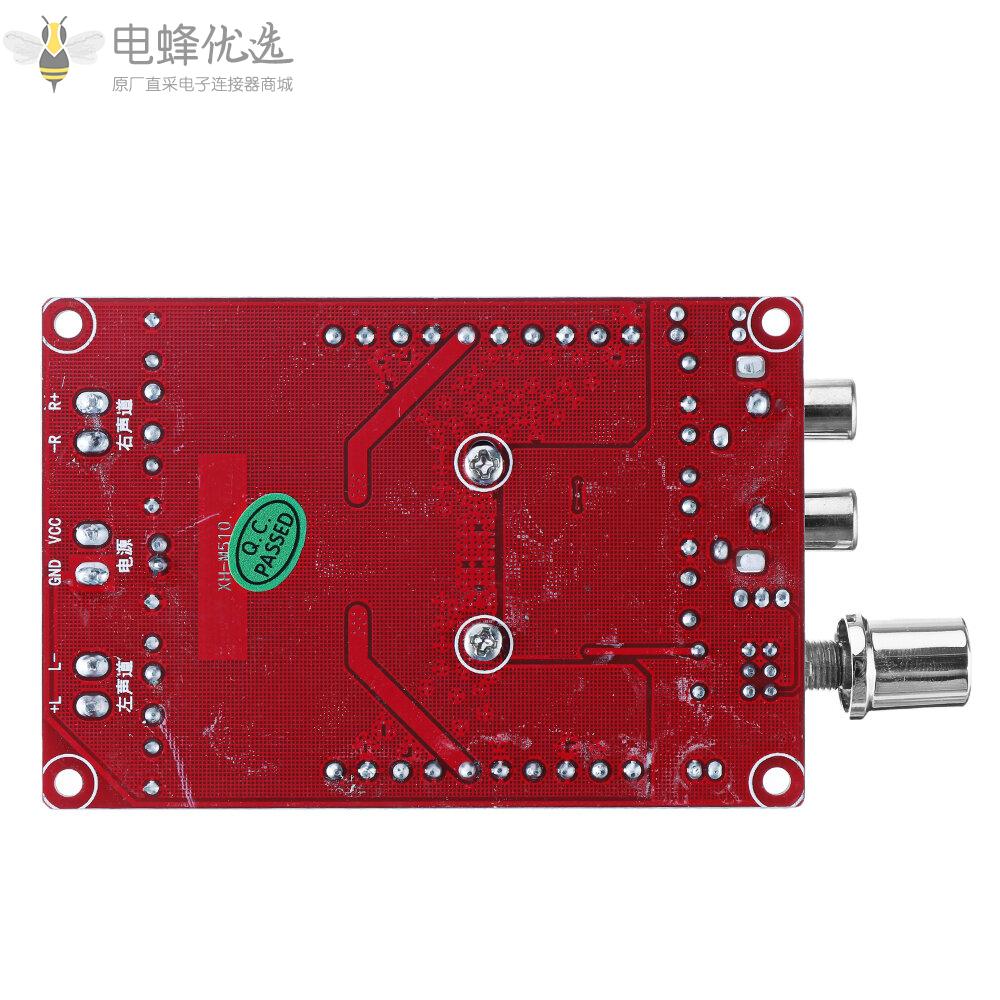 XH_A101大功率数字功放板TDA7498带壳带风扇2*100W电源DC9_34V