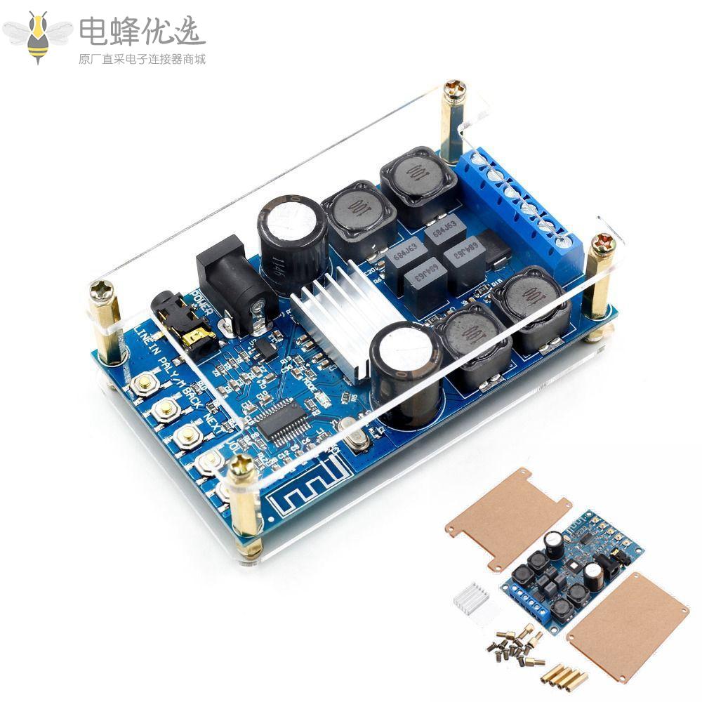 双声道数字蓝牙功放板无线BT_3.0/4.0/4.1音频不带Niose_50W+50W