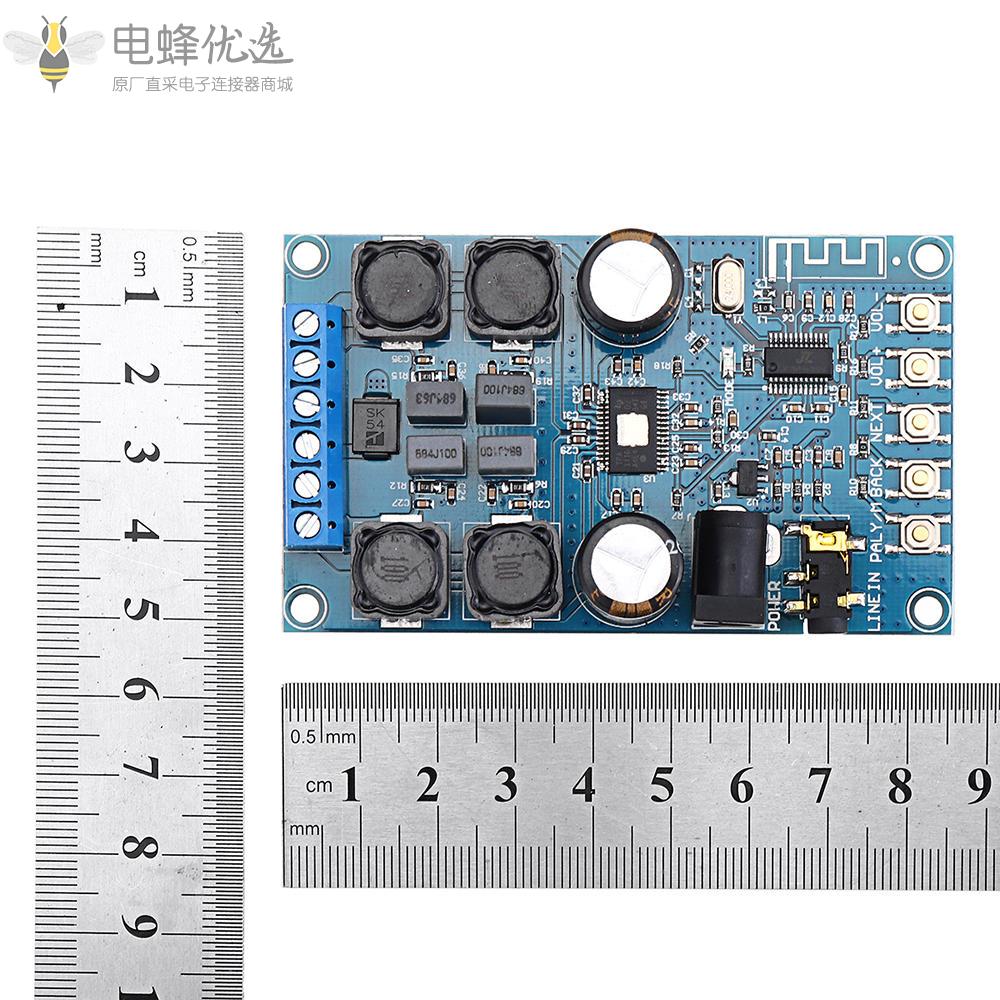 双声道数字蓝牙功放板无线BT_3.0/4.0/4.1音频不带Niose_50W+50W