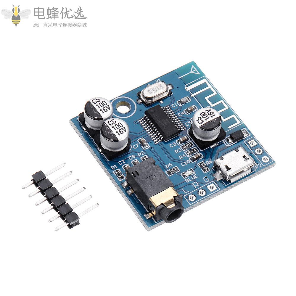 MP3蓝牙解码板无损车载音箱音响功放板改装DIY音频接收器4.1模块