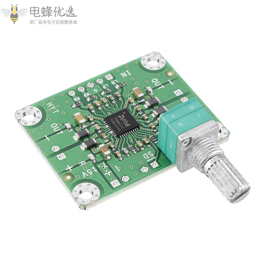 PAM8610_7_15V差分D类双通道15W*2大功率迷你数字功放板