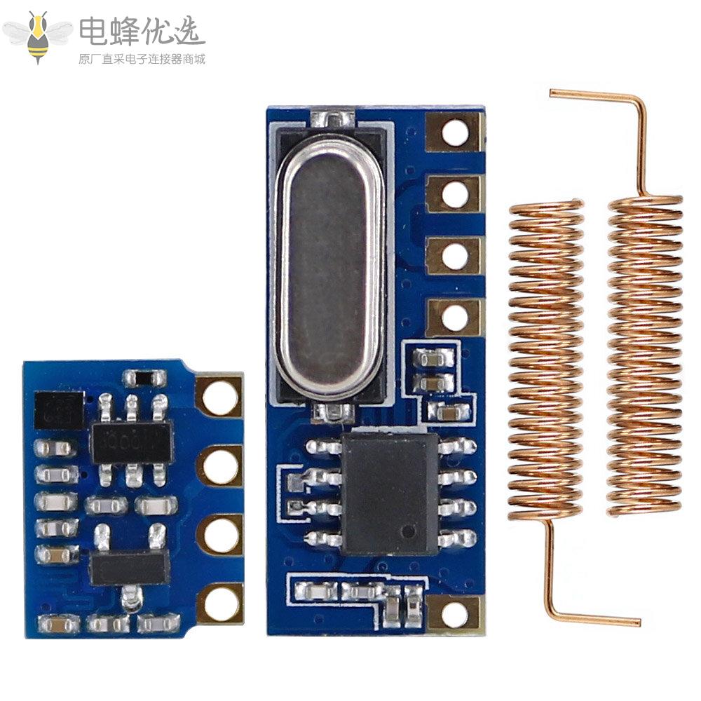 远程433MHz无线收发器套件迷你射频发射器接收器模块+2PCS弹簧天线