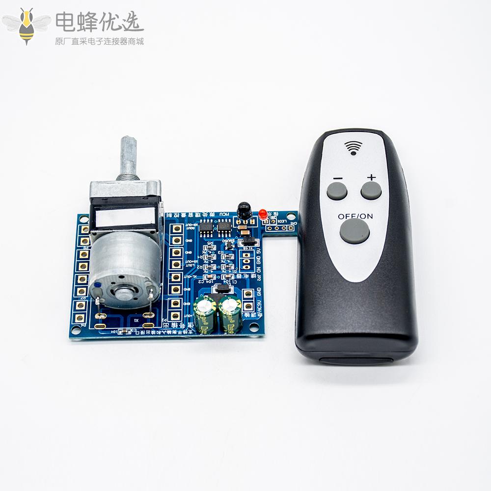 AC/DC_9V红外线遥控音量控制器板ALPS预电位器