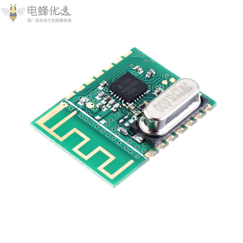 MD7105_SY_2.4G无线模块A7105收发器NRF24L01板卡