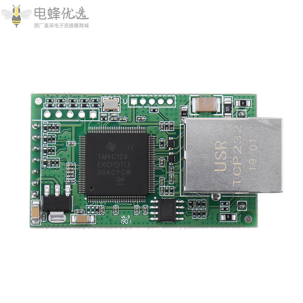TTL转RJ45网络Prt_232转TCP_USR_TCP232_E2双串口转以太网模块