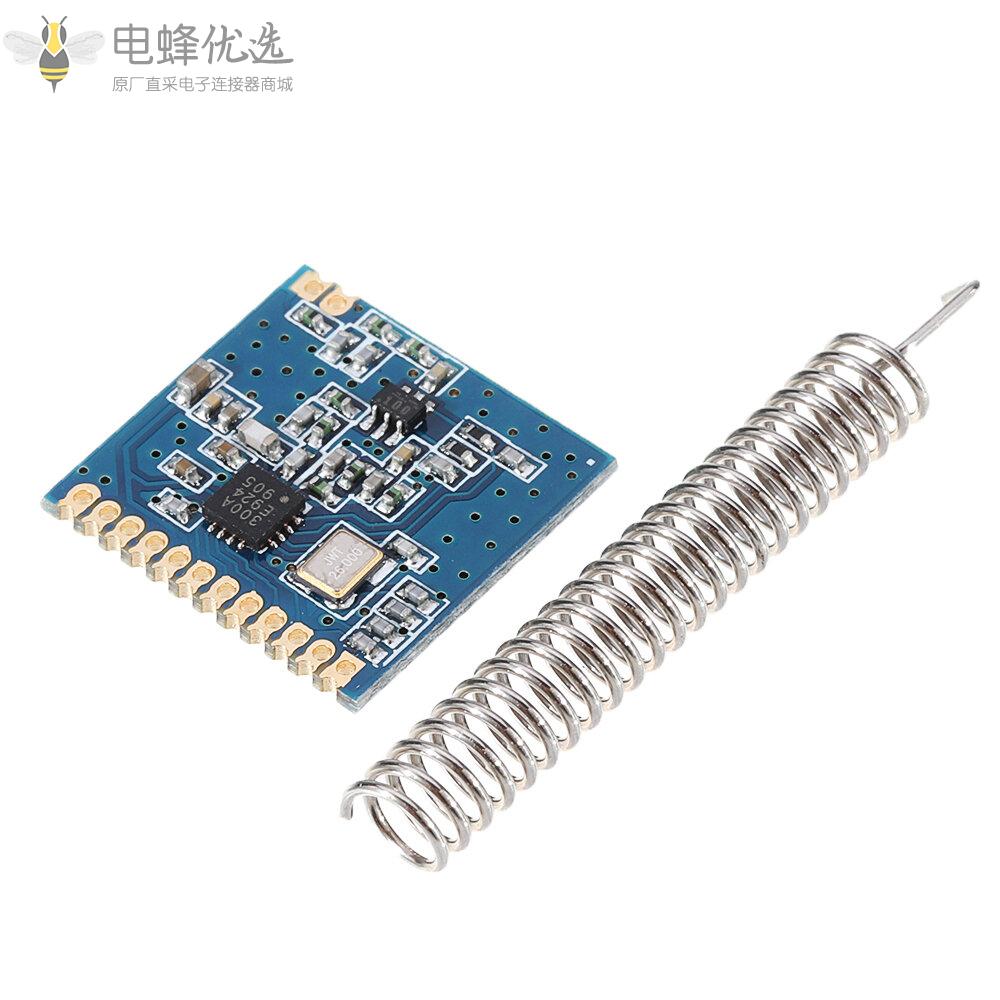 CMT2300A_SI4438/SI4432_433MHz无线收发模块射频发射器接收器弹簧天线距离1000M