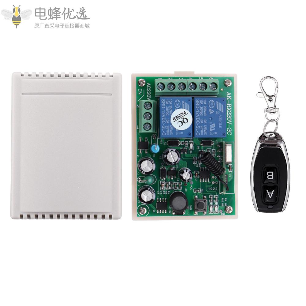 AC85_250V_433MHz_2CH通道无线遥控开关带2键发射器1000W