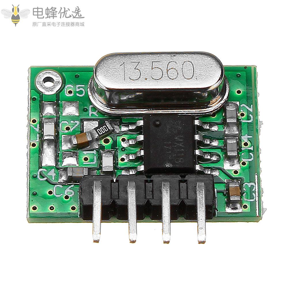 WL102_433MHz无线遥控发射模块RX470_433Mhz射频无线遥控接收模块