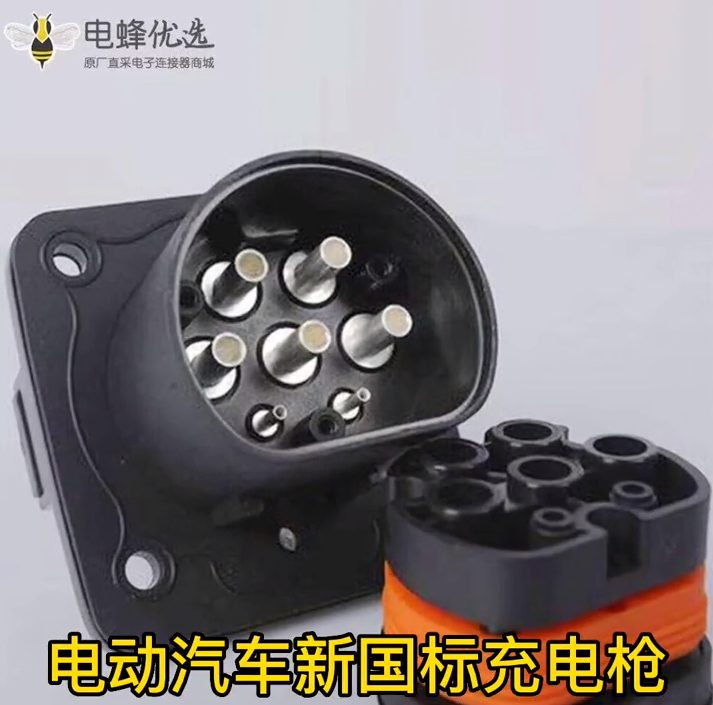 电动汽车新国标充电枪AC16A/32A 7孔GB/T20234车辆端充电插座