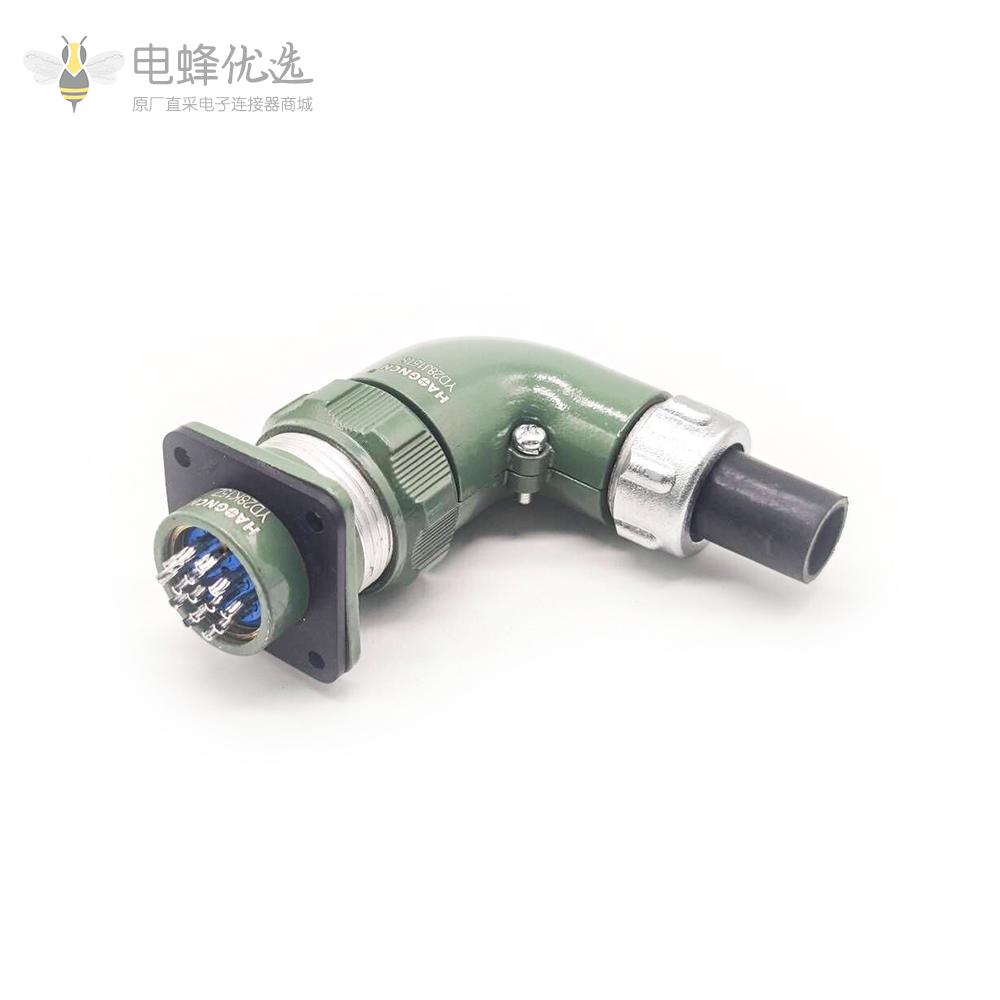 YD28系列15芯防水10A400V航空连接器弯式反装TS公头+Z母座