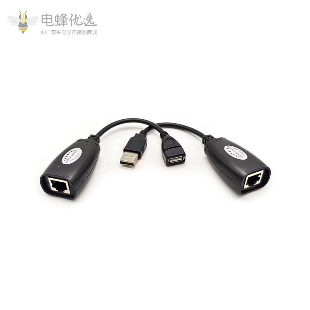 USB延长线转RJ45 信号放大器USB转网线RJ45插座接口延长10CM