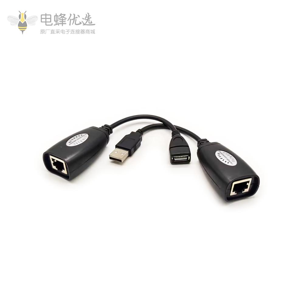 USB延长线转RJ45 信号放大器USB转网线RJ45插座接口延长10CM